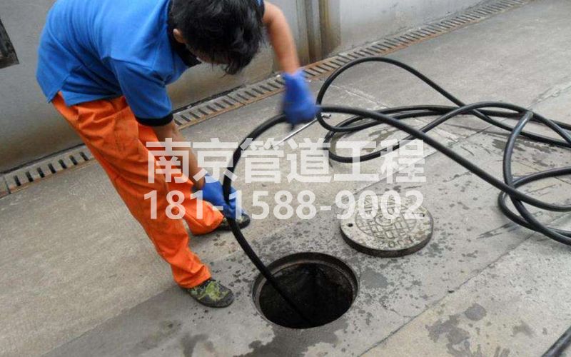 艺苑疏通下水道的简宜方法