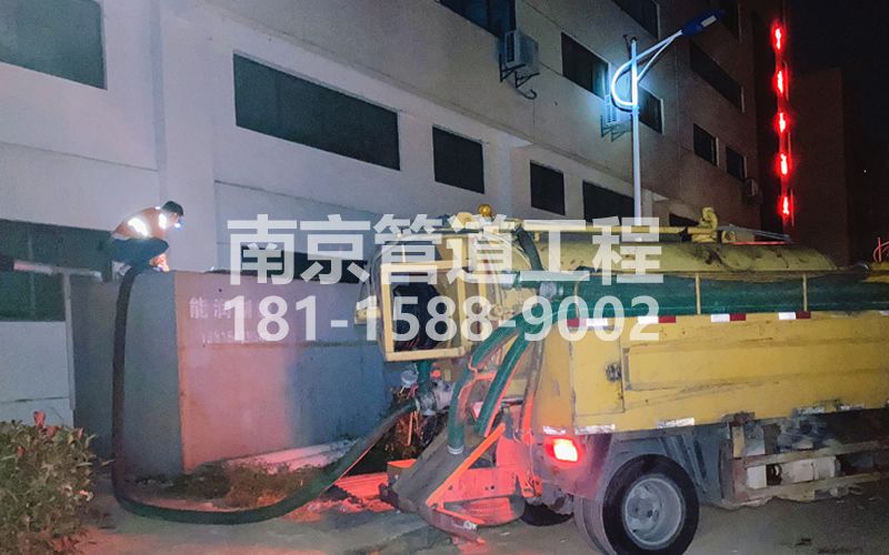 253艺苑污水清理