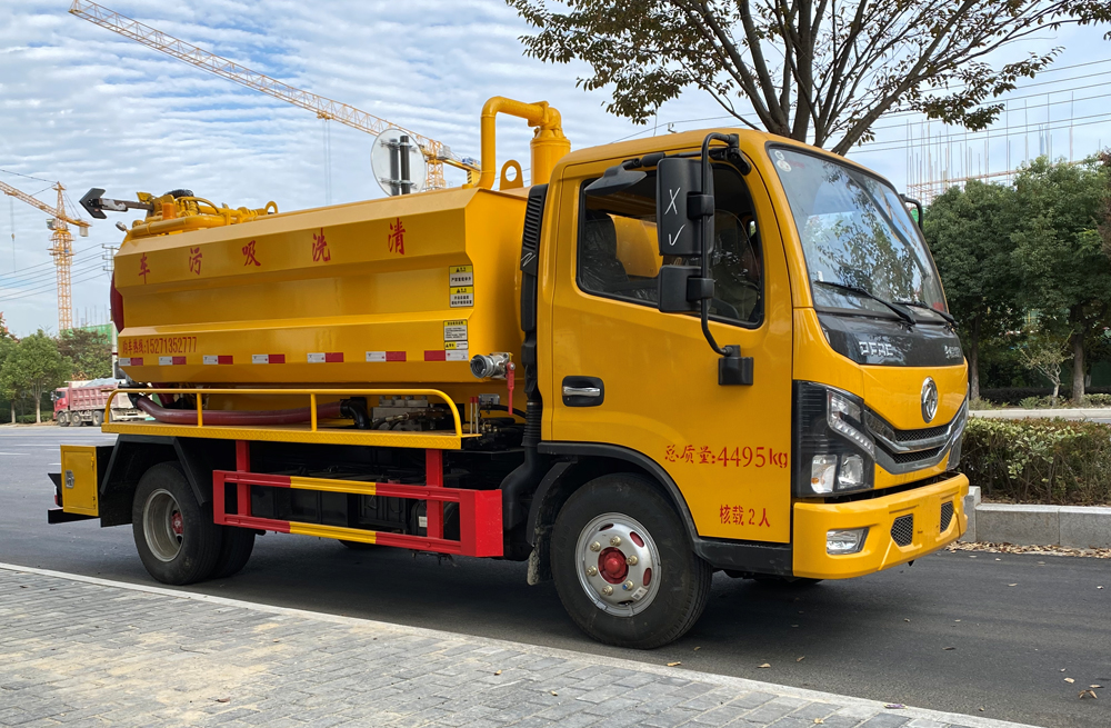 282艺苑清洗吸污车