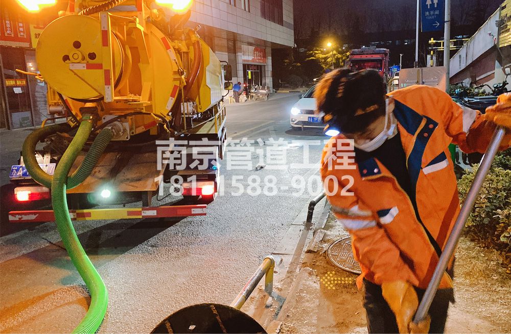 312艺苑夜间化粪池清理