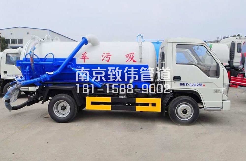 318艺苑地下室吸污车