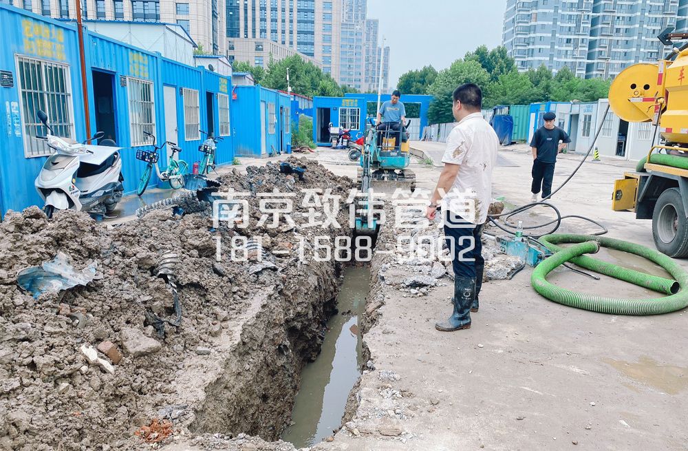 329艺苑管道置换开挖