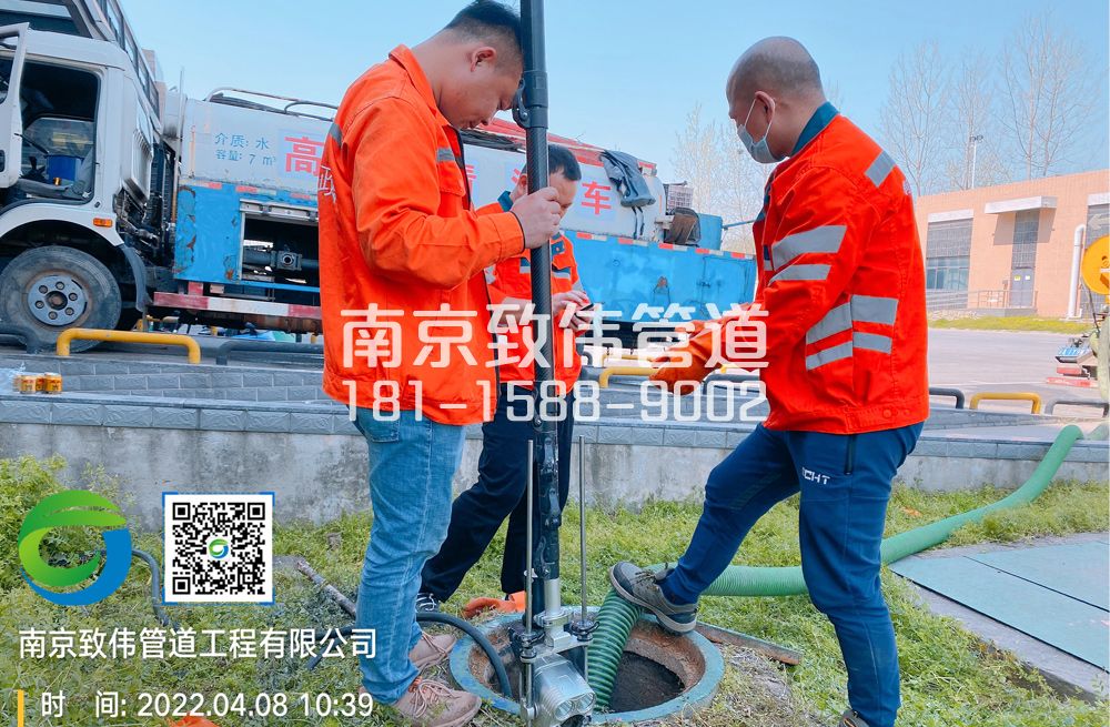 354艺苑医疗公司管道检测
