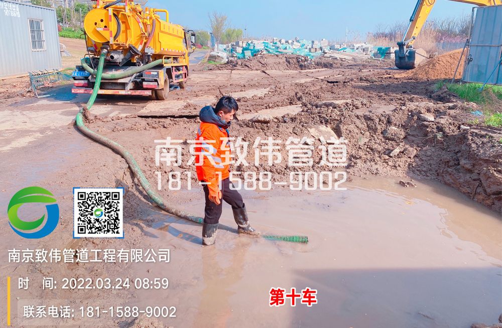 361艺苑工地泥浆清运