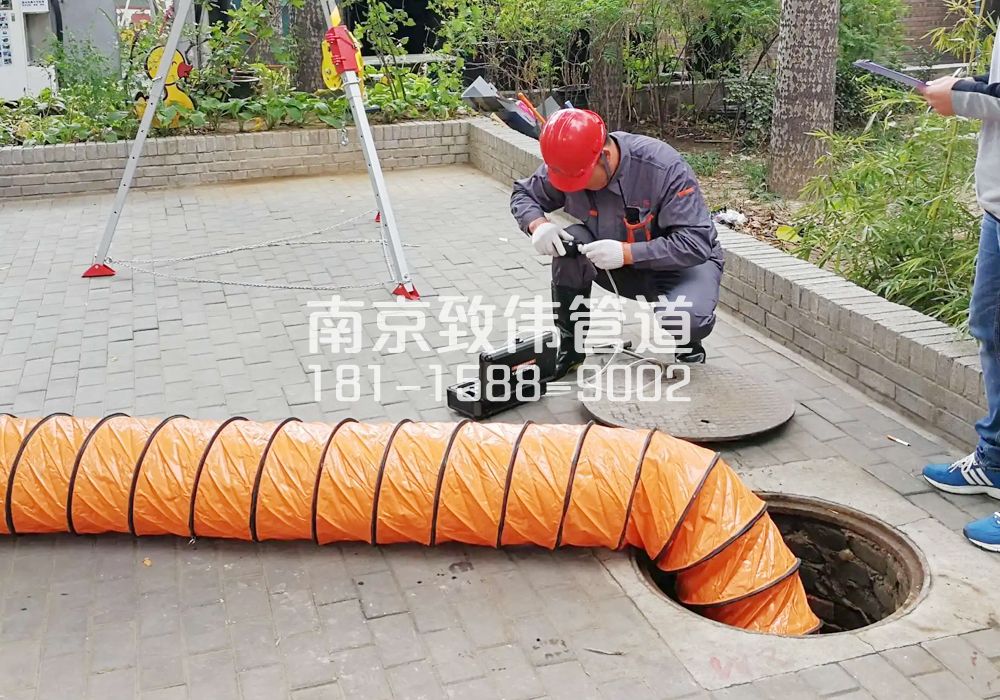 376艺苑有限空间安全