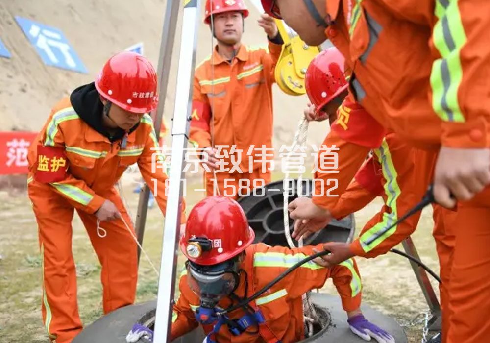 375艺苑有限空间作业